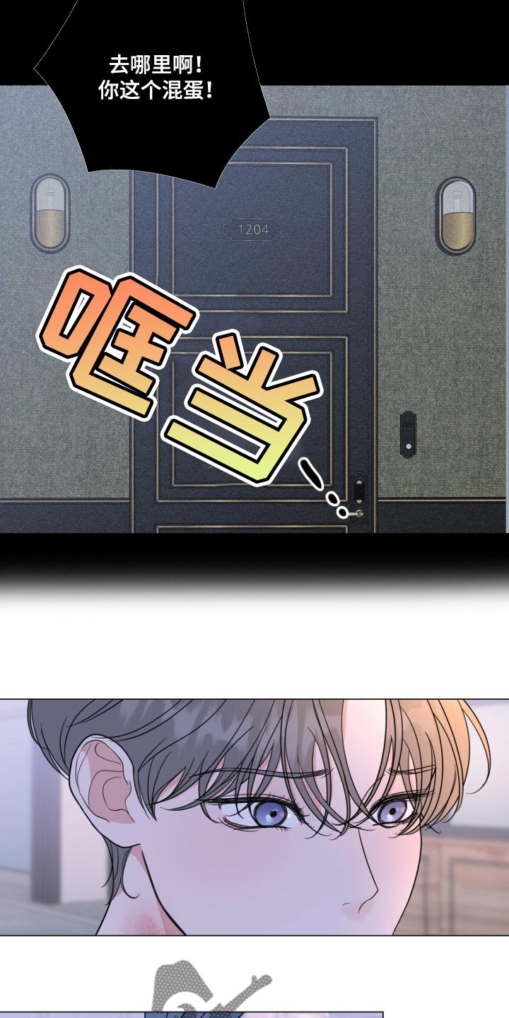 第56章：【第二季】无法放弃