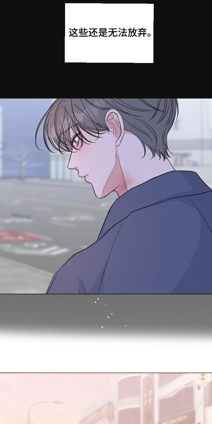 第56章：【第二季】无法放弃