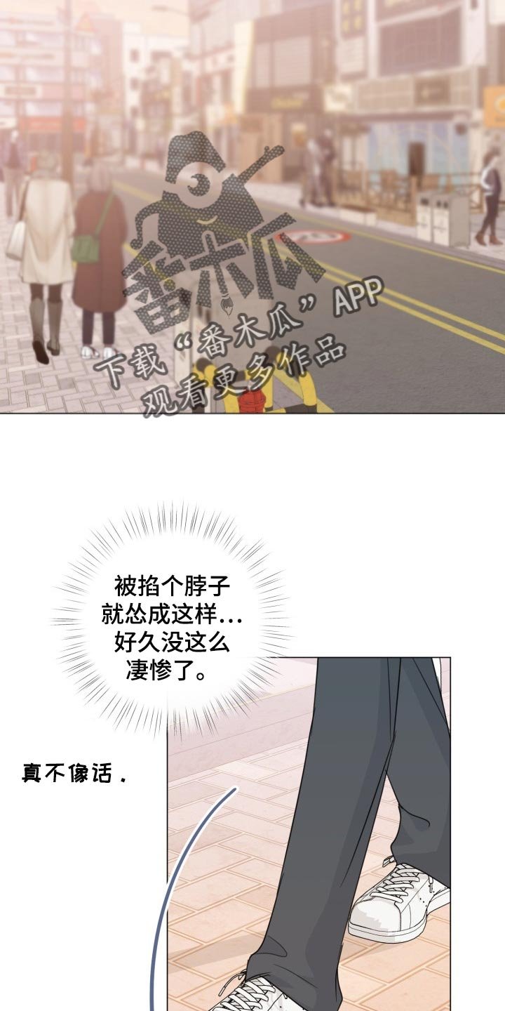 第56章：【第二季】无法放弃