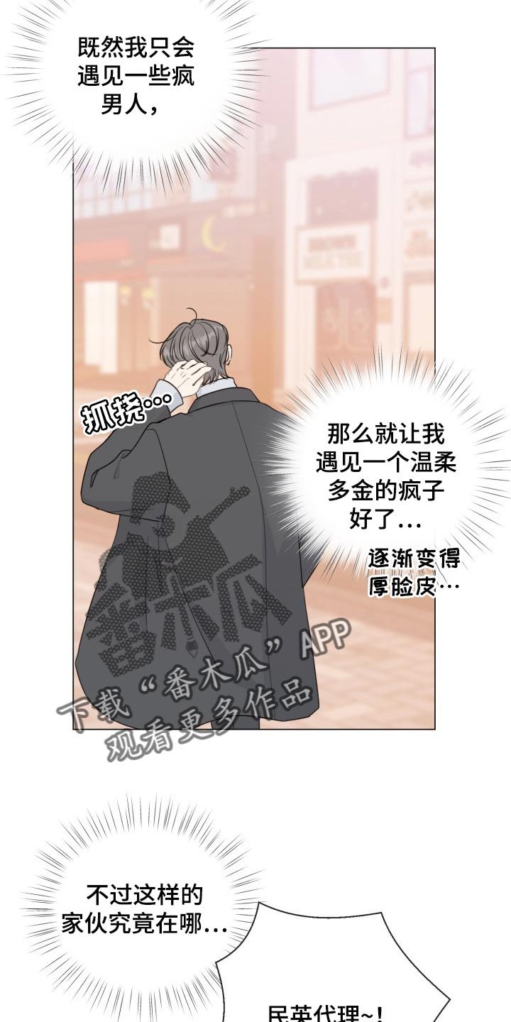 第56章：【第二季】无法放弃