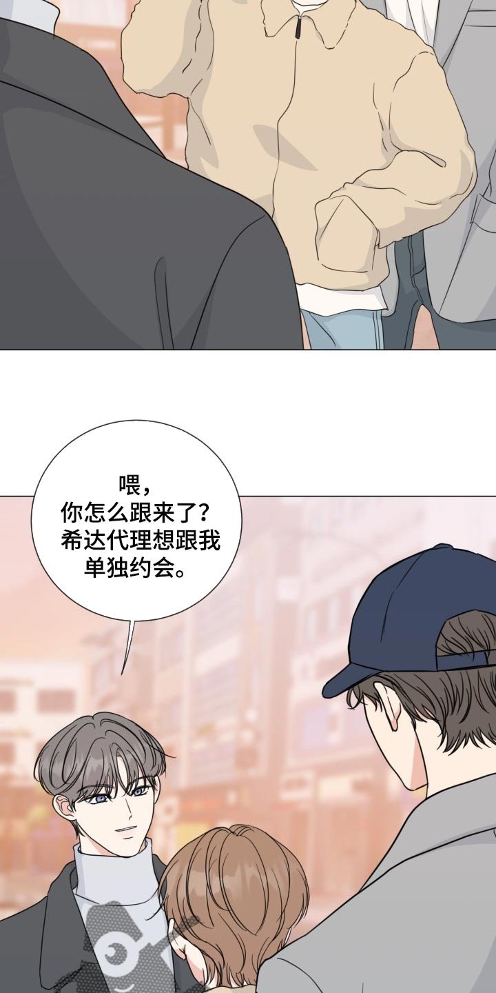 第56章：【第二季】无法放弃