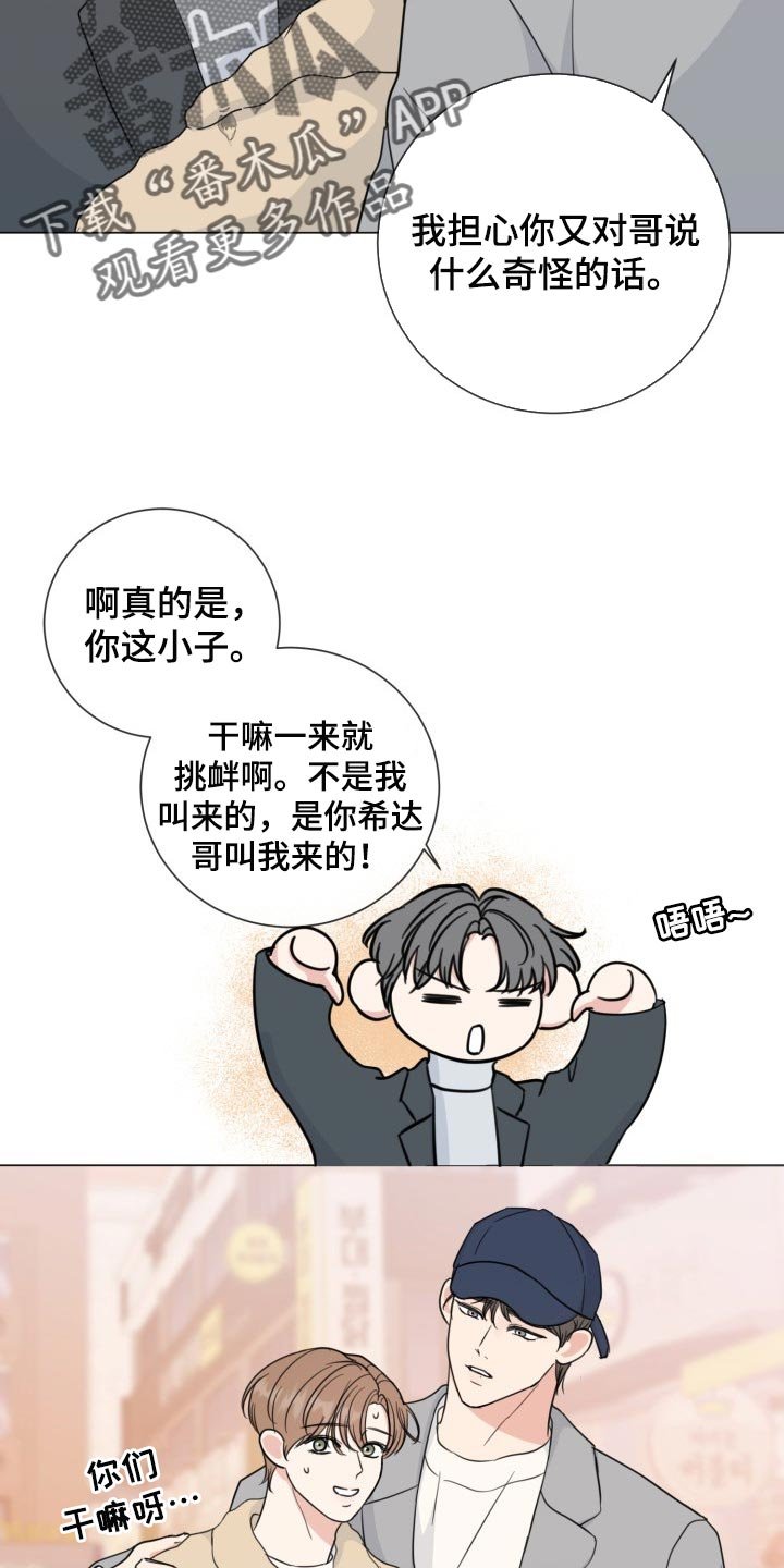 第56章：【第二季】无法放弃