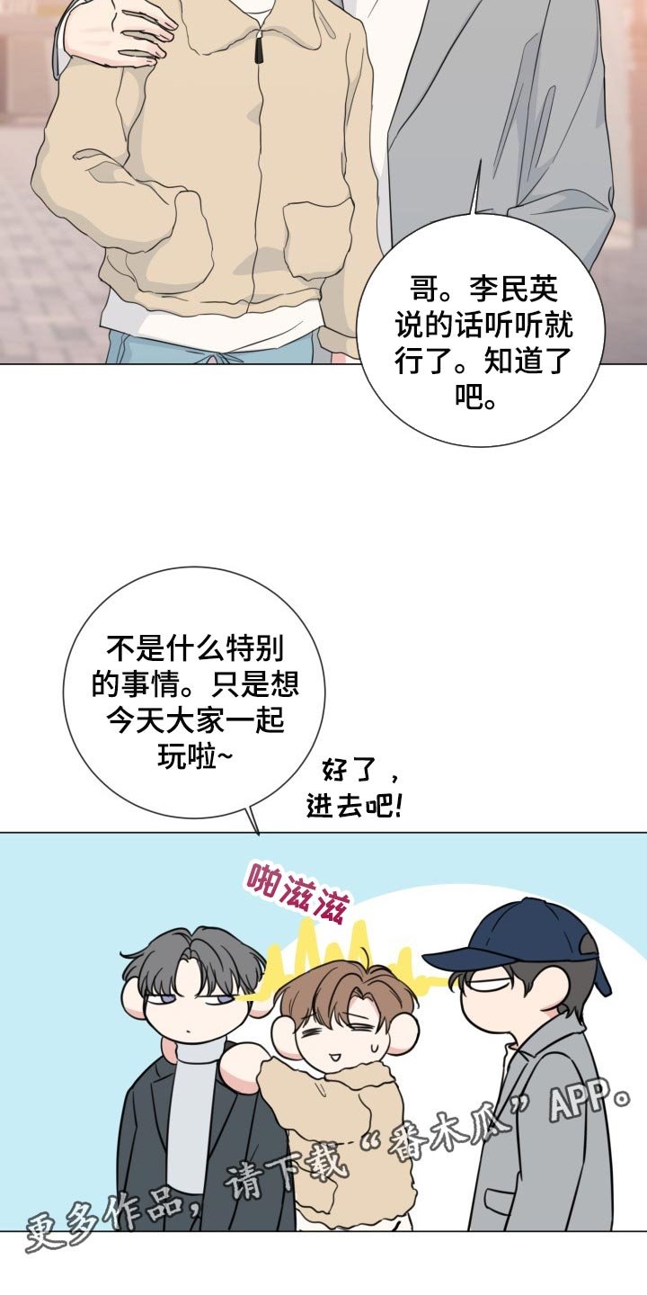 第56章：【第二季】无法放弃