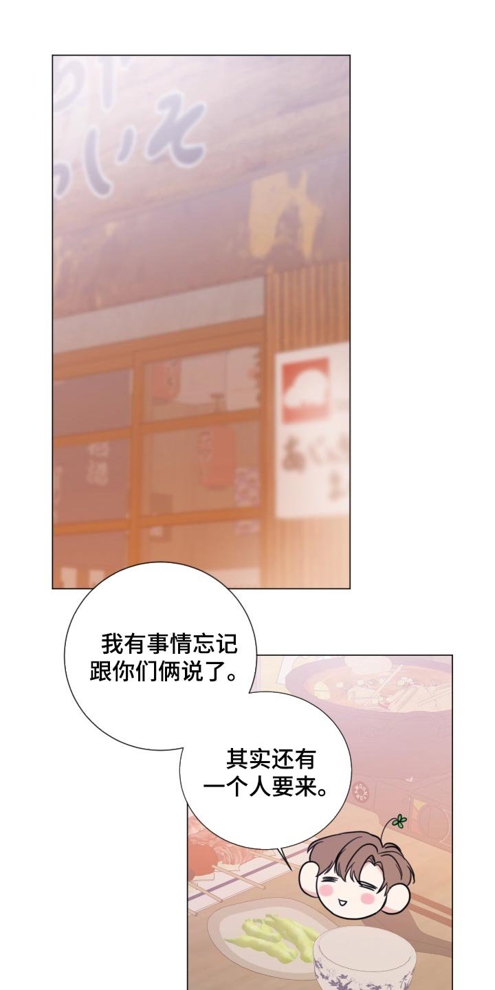 第57章：【第二季】温柔多金