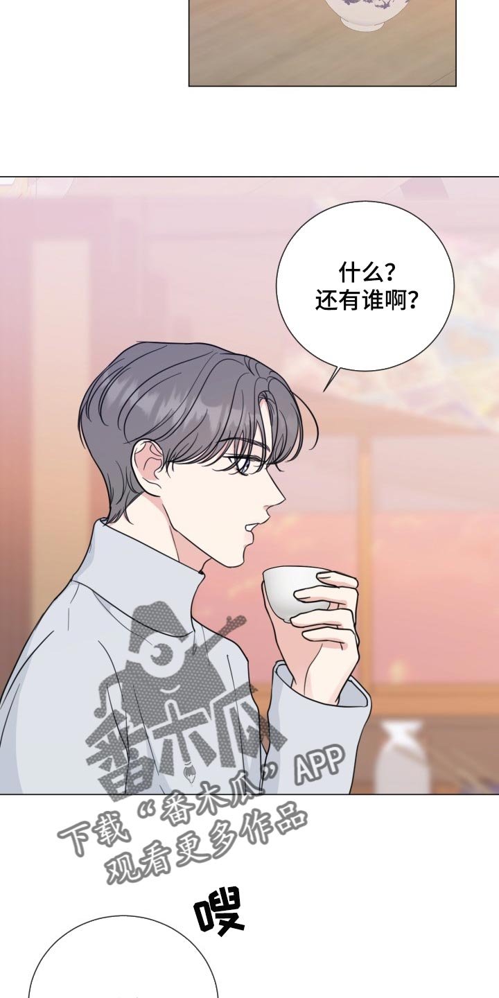 第57章：【第二季】温柔多金