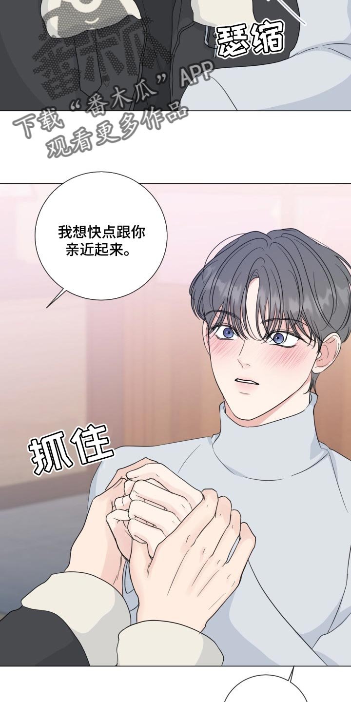 第57章：【第二季】温柔多金