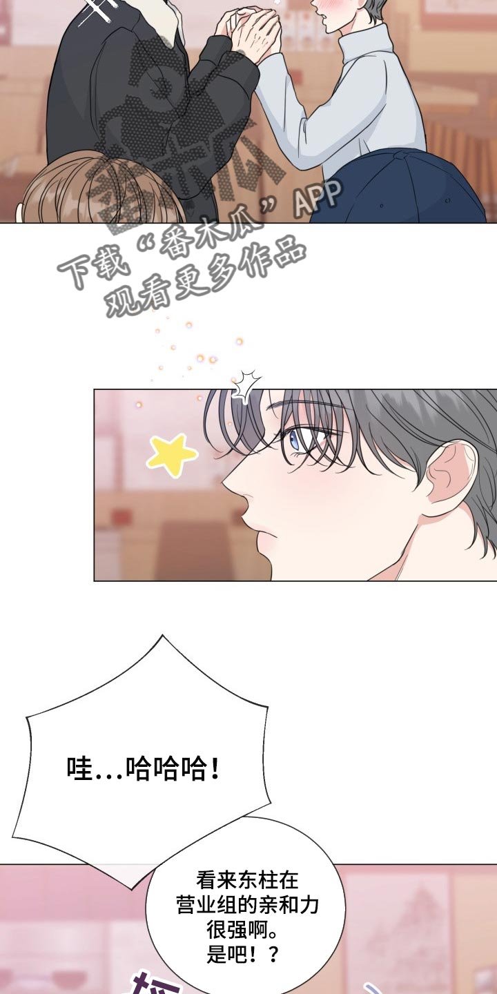 第57章：【第二季】温柔多金