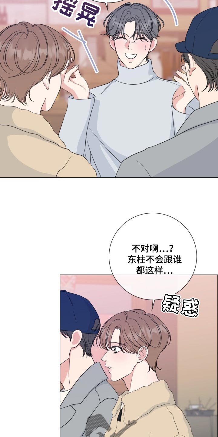 第57章：【第二季】温柔多金