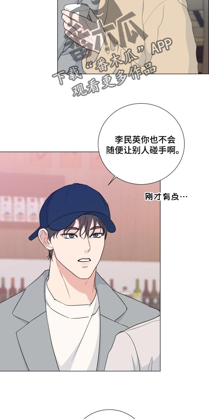 第57章：【第二季】温柔多金