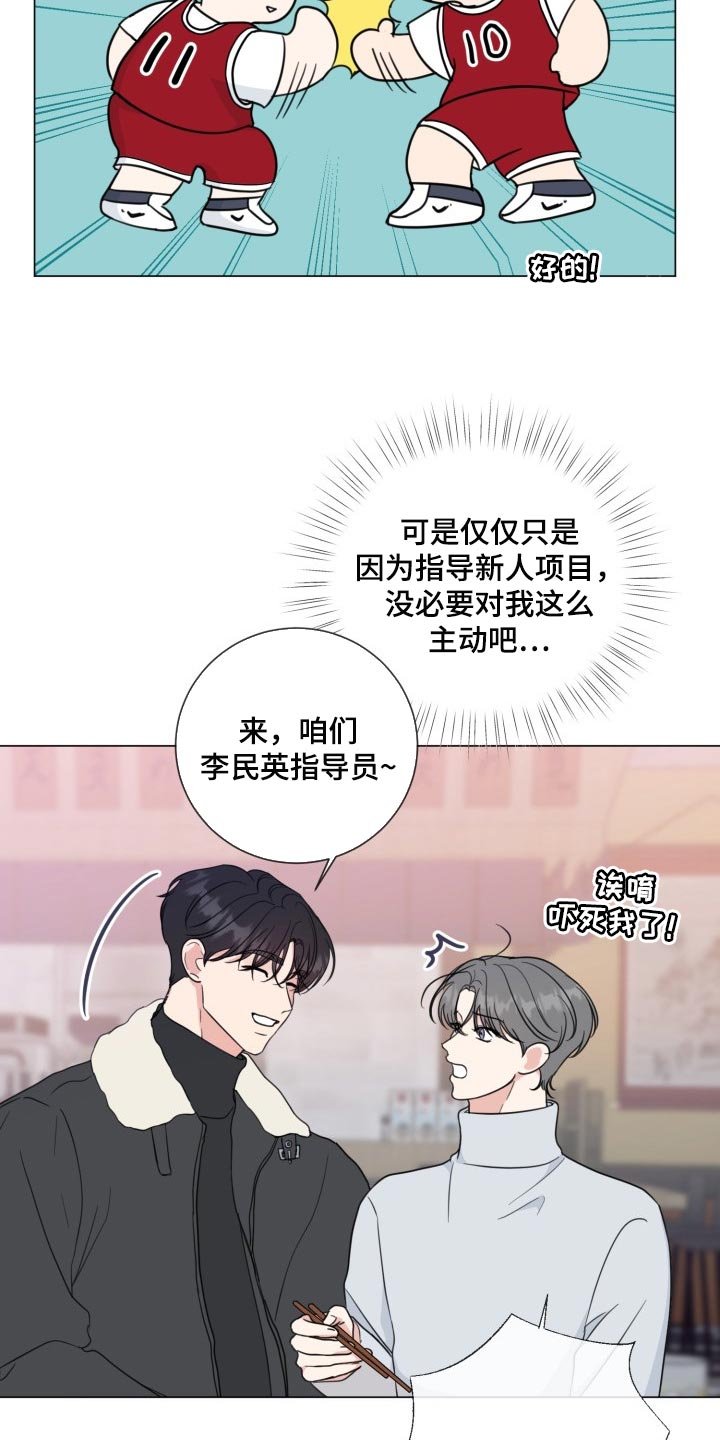 第57章：【第二季】温柔多金