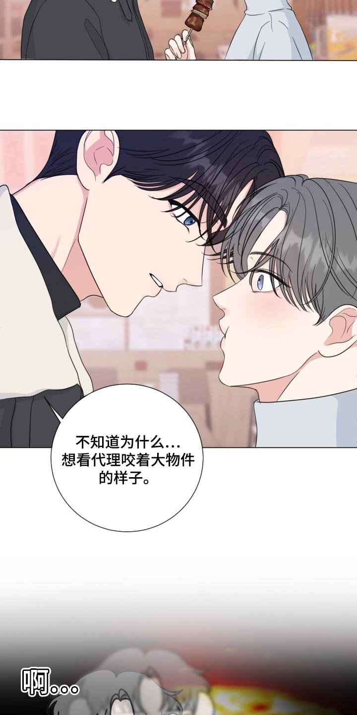 第57章：【第二季】温柔多金