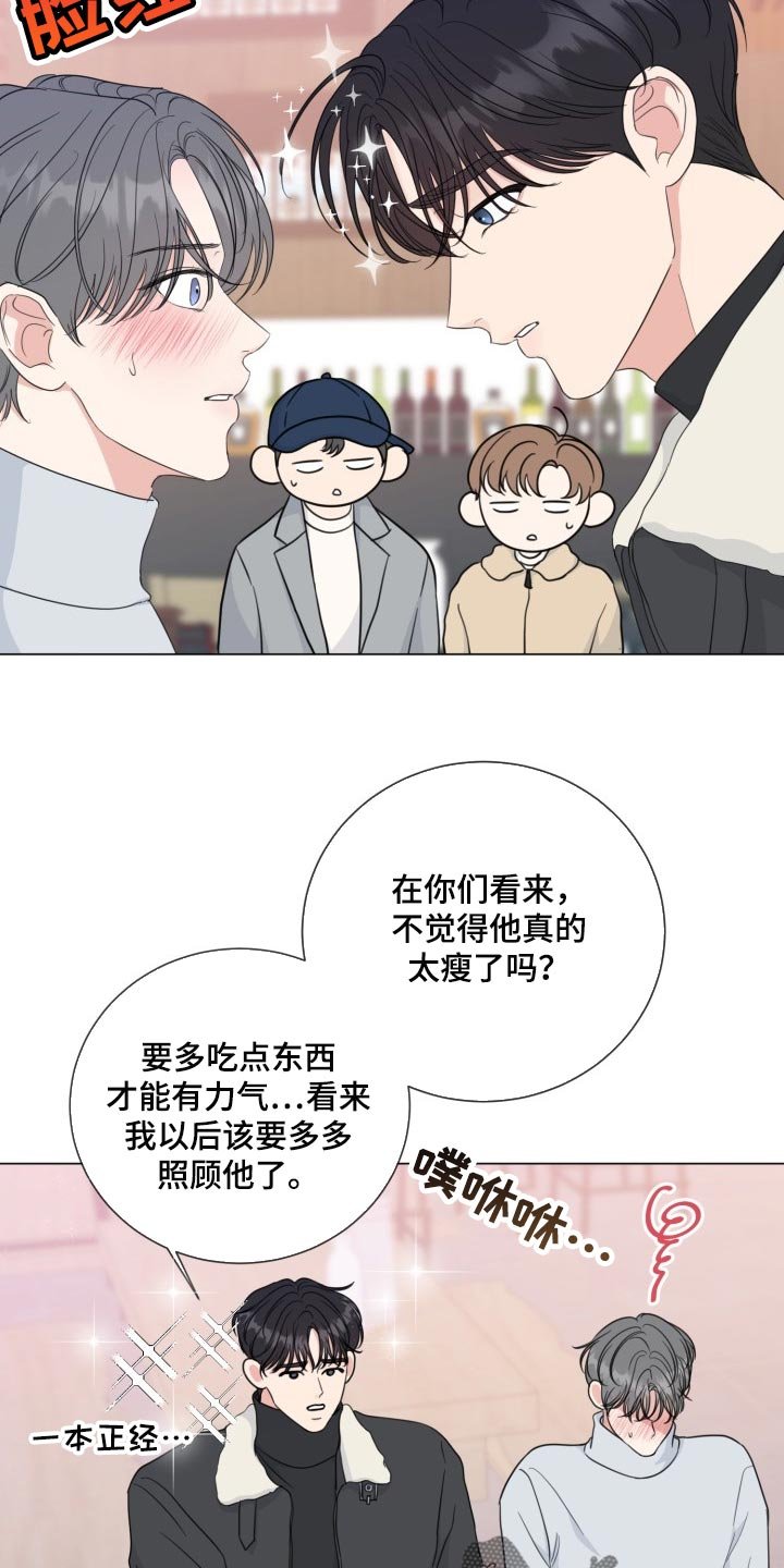 第57章：【第二季】温柔多金