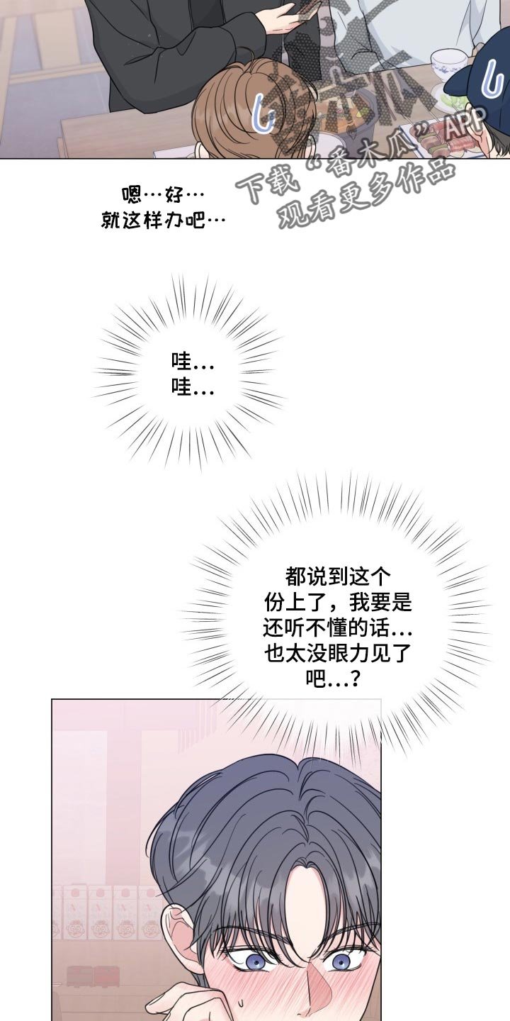 第57章：【第二季】温柔多金