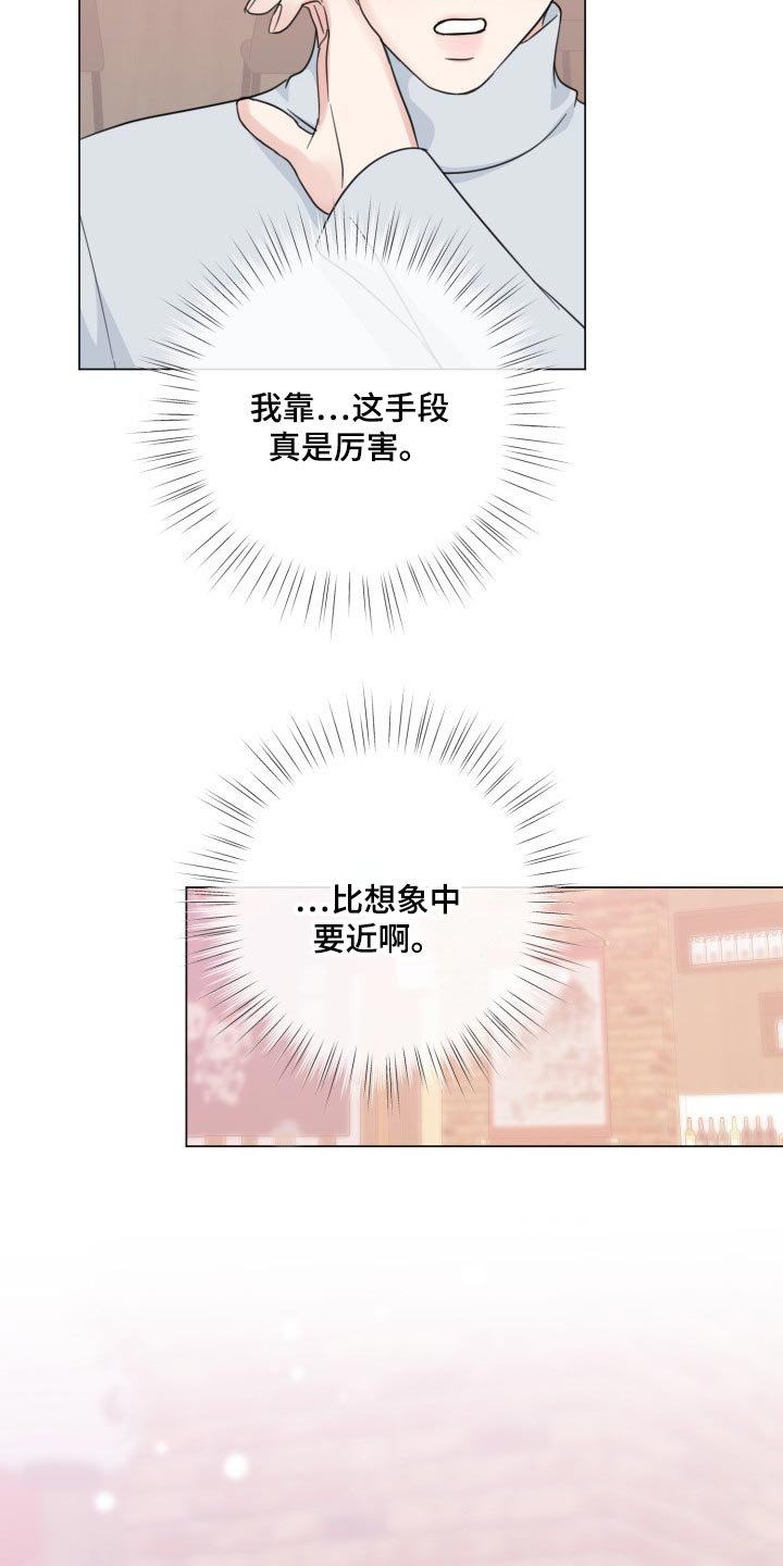 第57章：【第二季】温柔多金