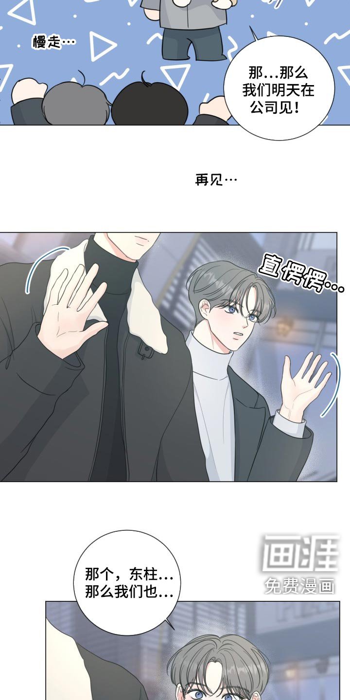 第58章：【第二季】简单的人