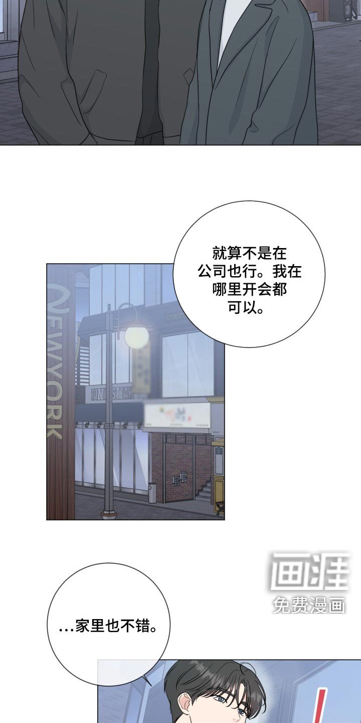 第58章：【第二季】简单的人