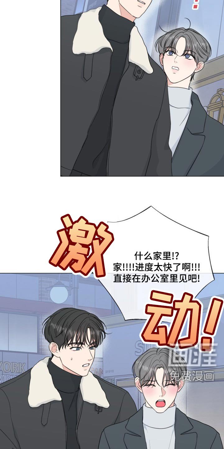 第58章：【第二季】简单的人