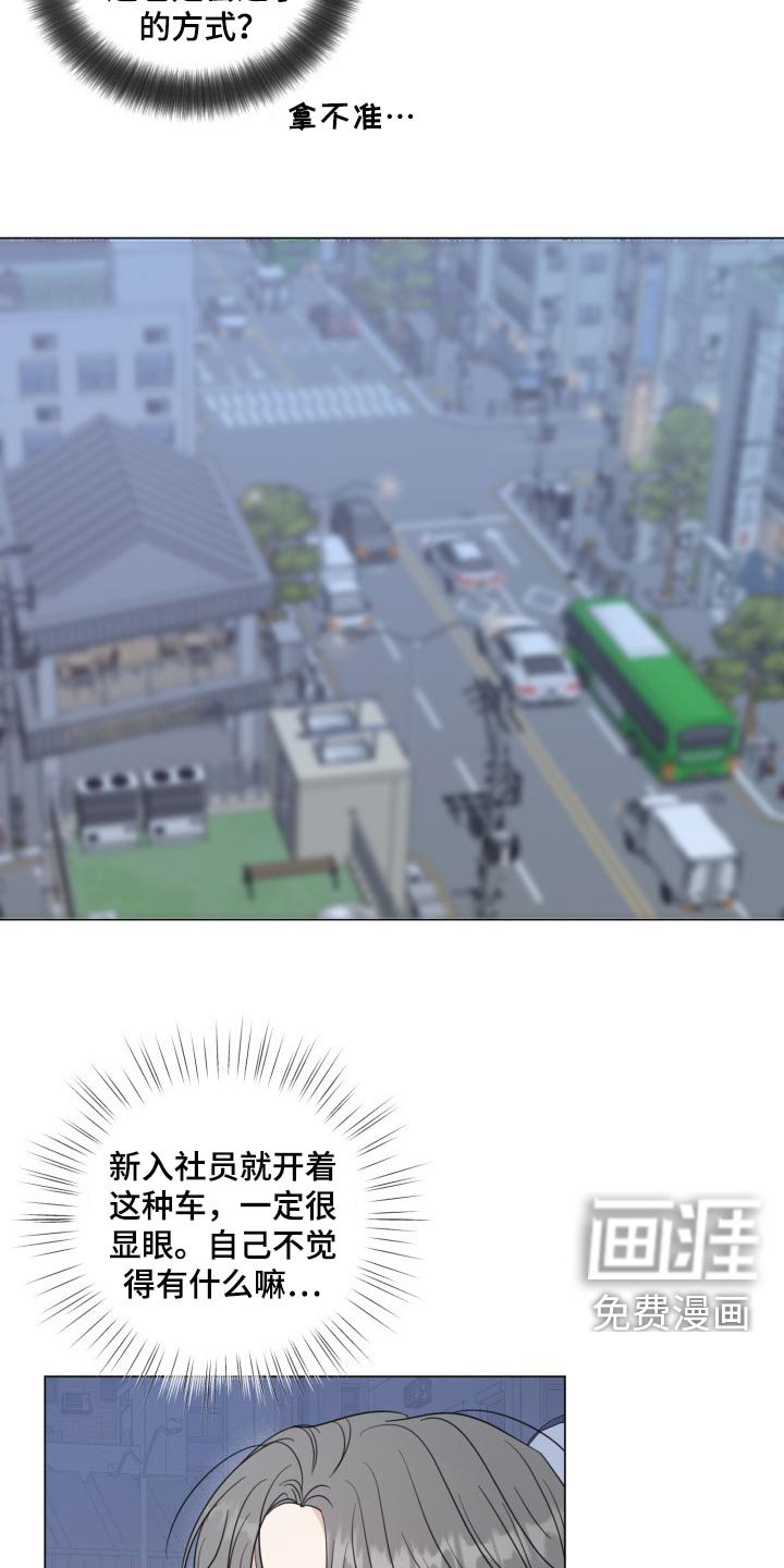 第58章：【第二季】简单的人