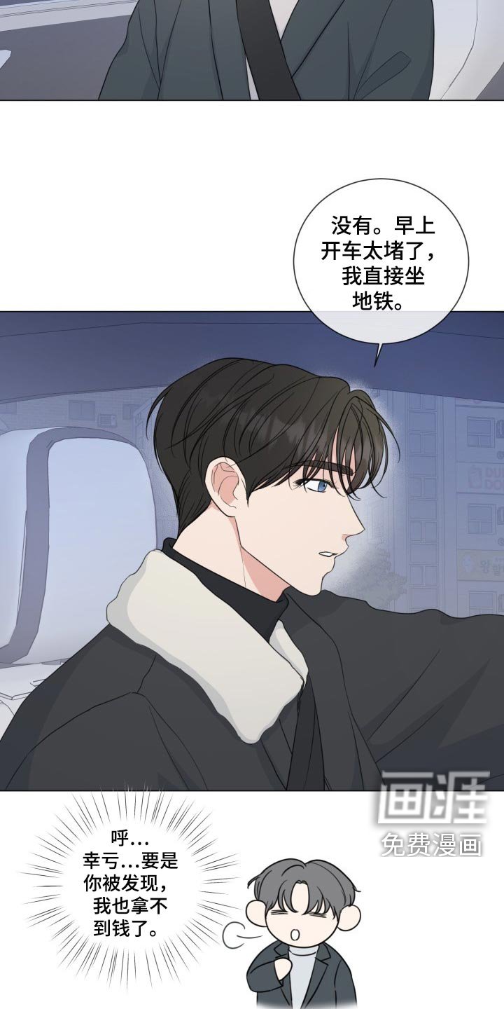 第58章：【第二季】简单的人