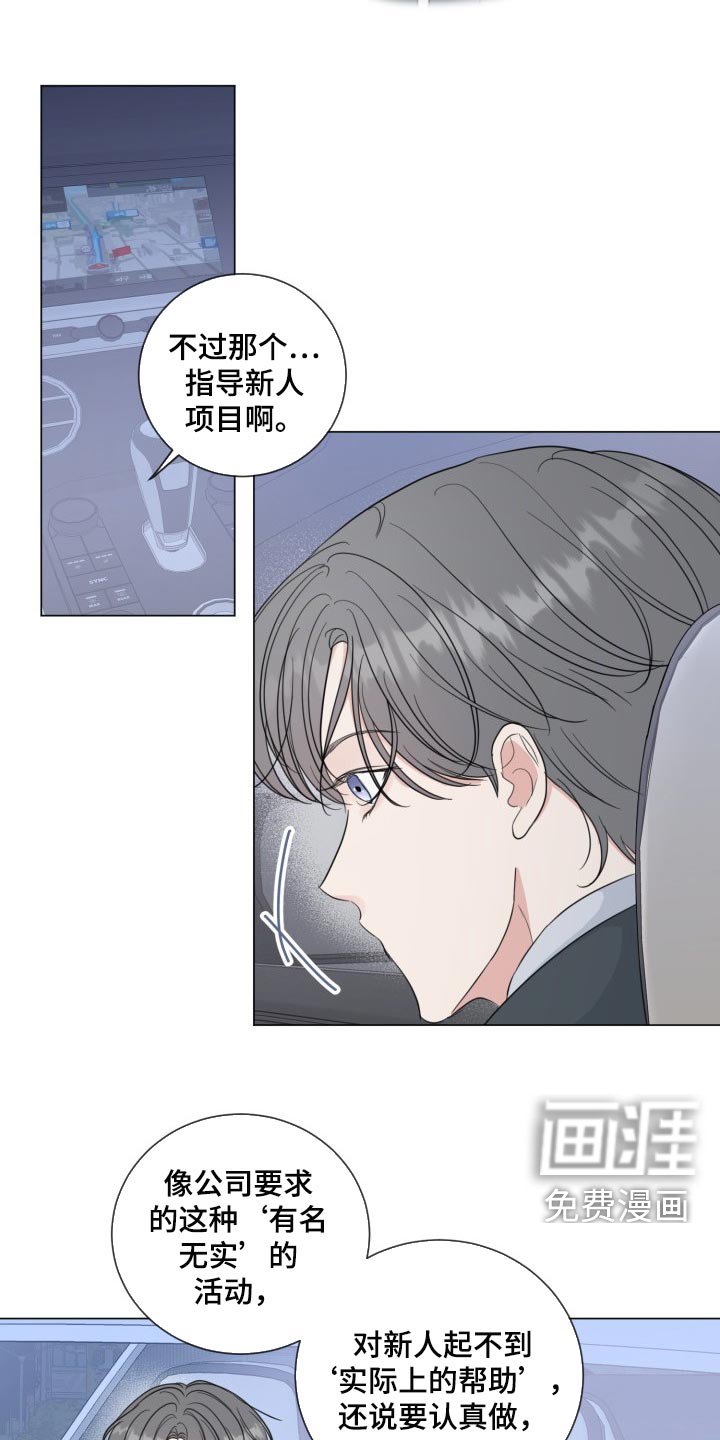 第58章：【第二季】简单的人
