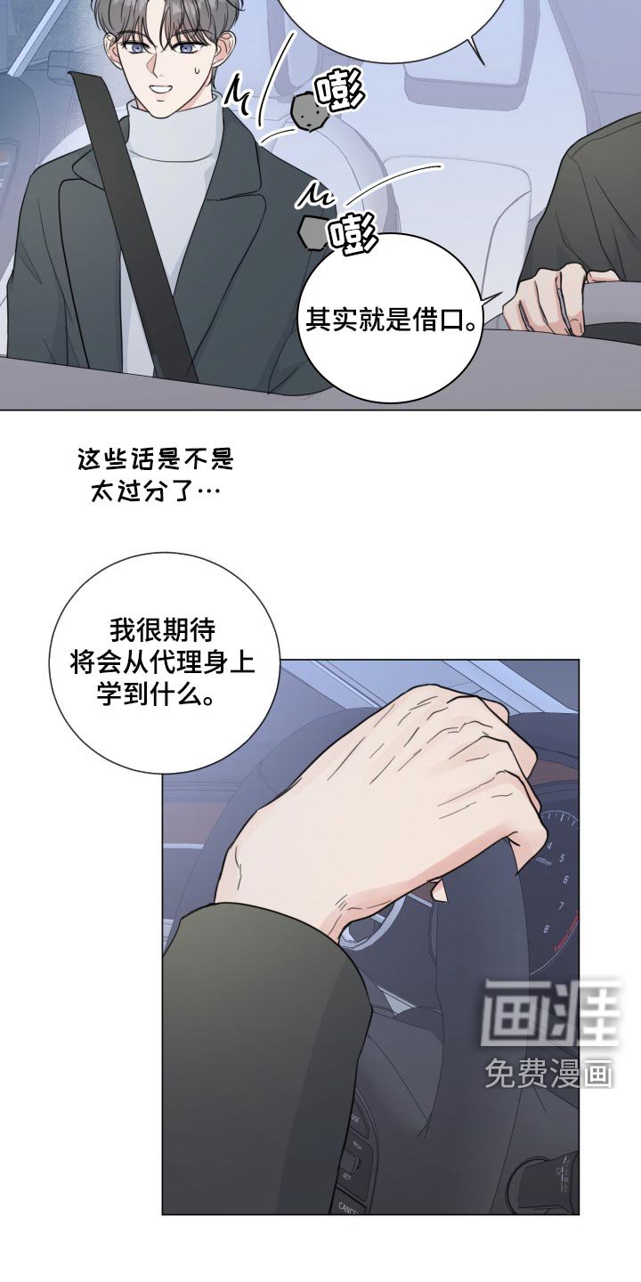 第58章：【第二季】简单的人