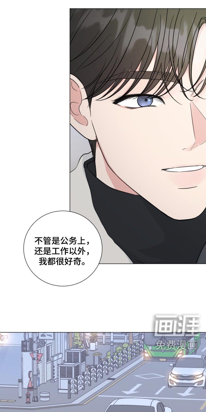 第58章：【第二季】简单的人
