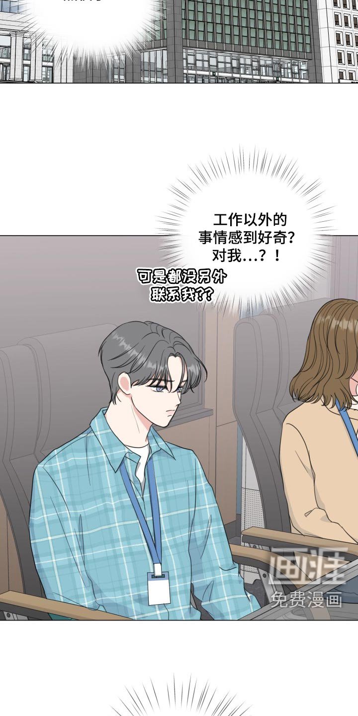 第58章：【第二季】简单的人