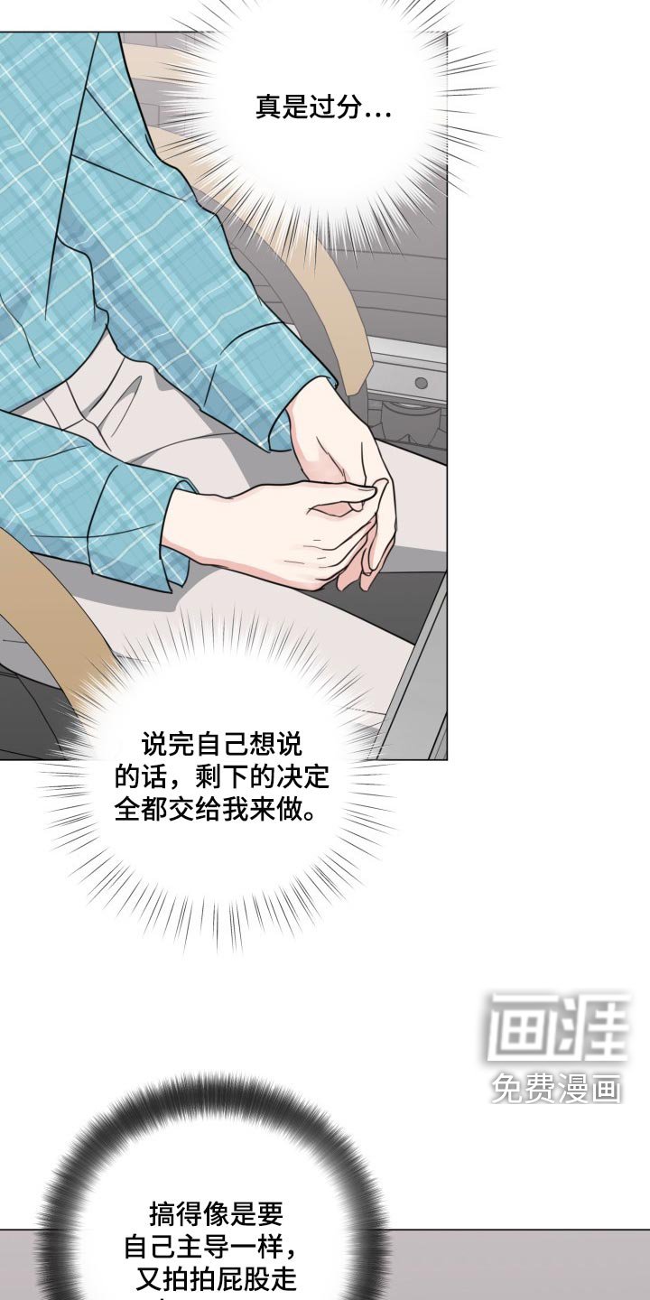 第58章：【第二季】简单的人