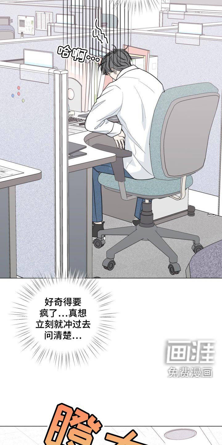 第58章：【第二季】简单的人