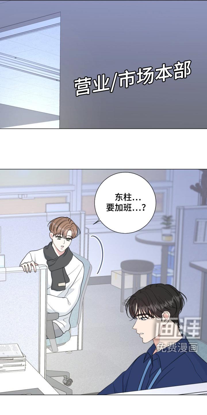 第58章：【第二季】简单的人