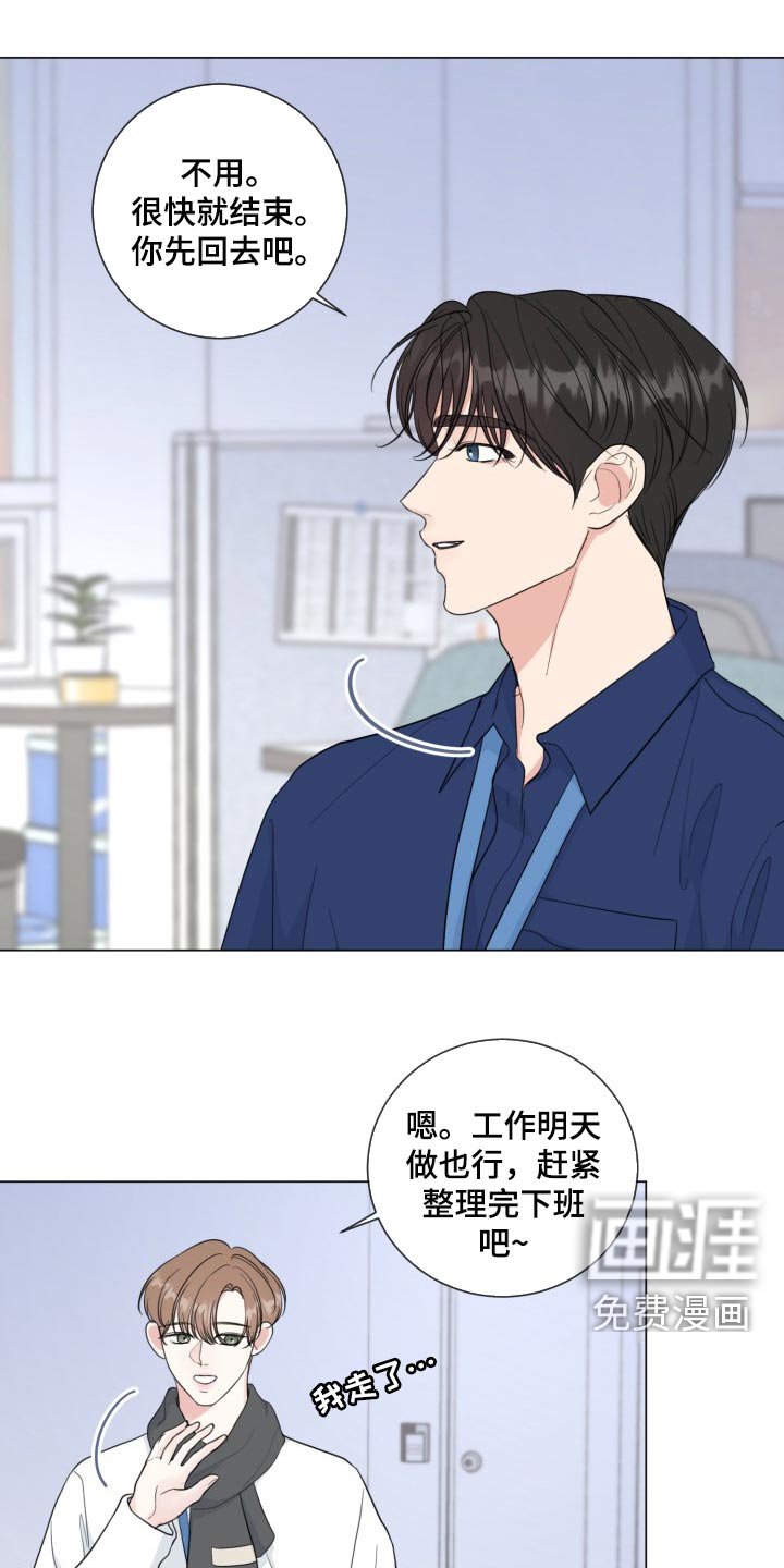 第58章：【第二季】简单的人