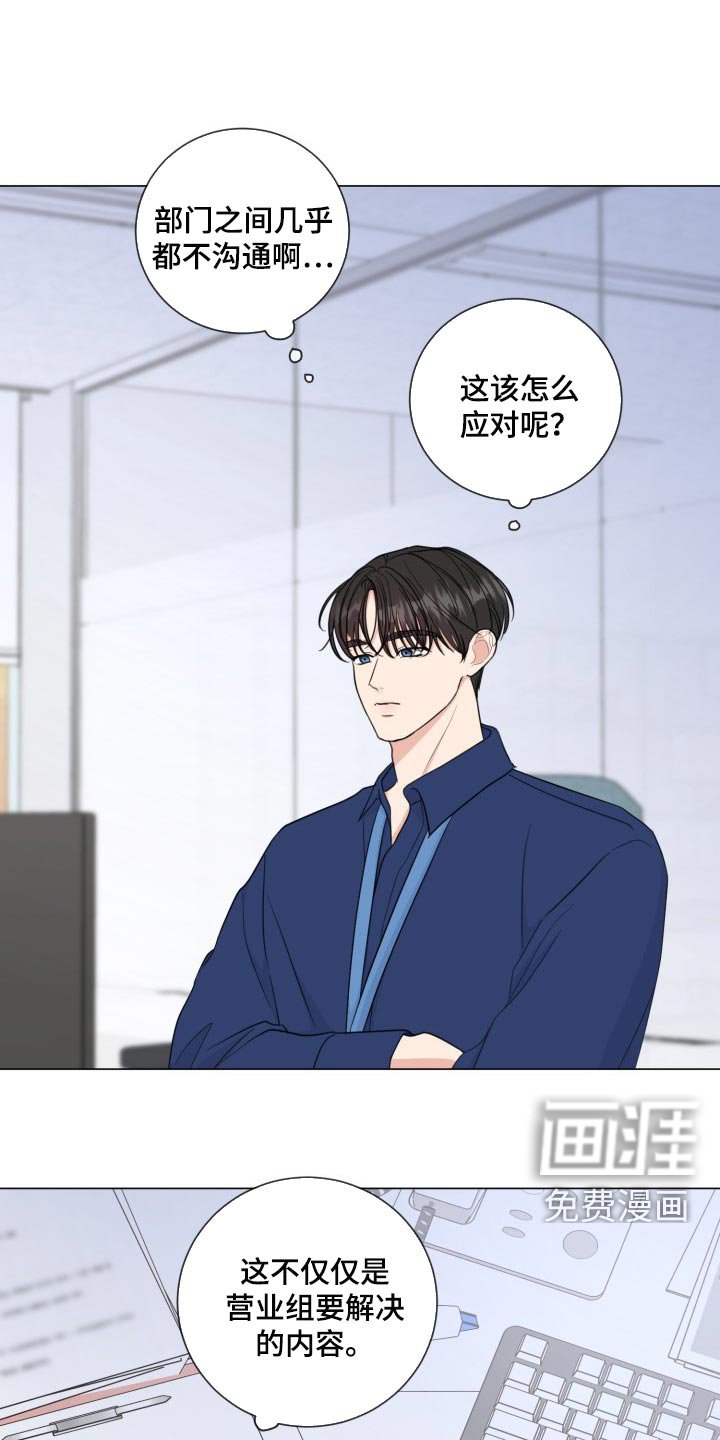第59章：【第二季】不要讲话