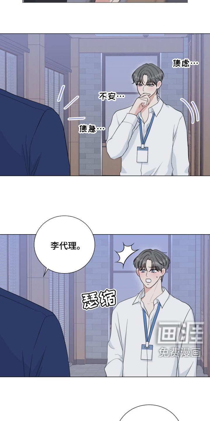 第59章：【第二季】不要讲话