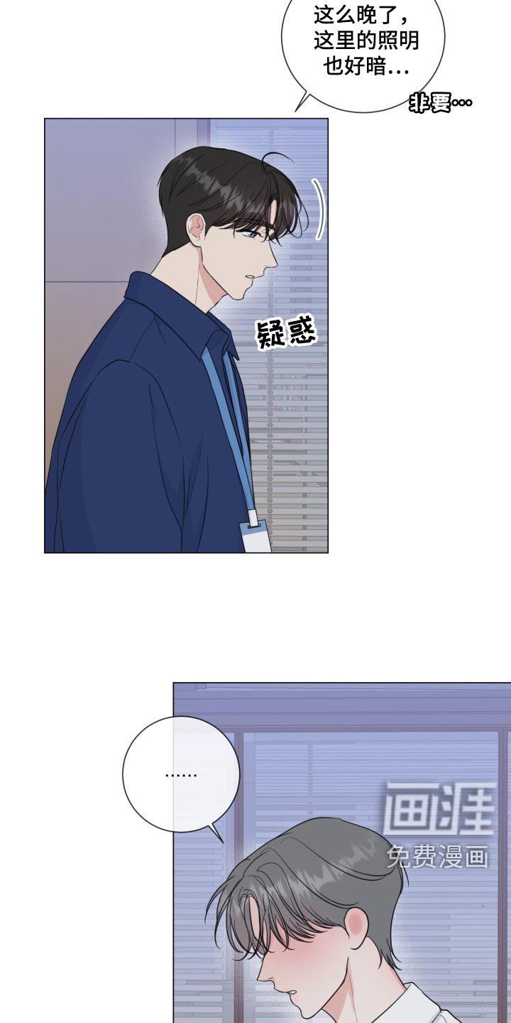 第59章：【第二季】不要讲话