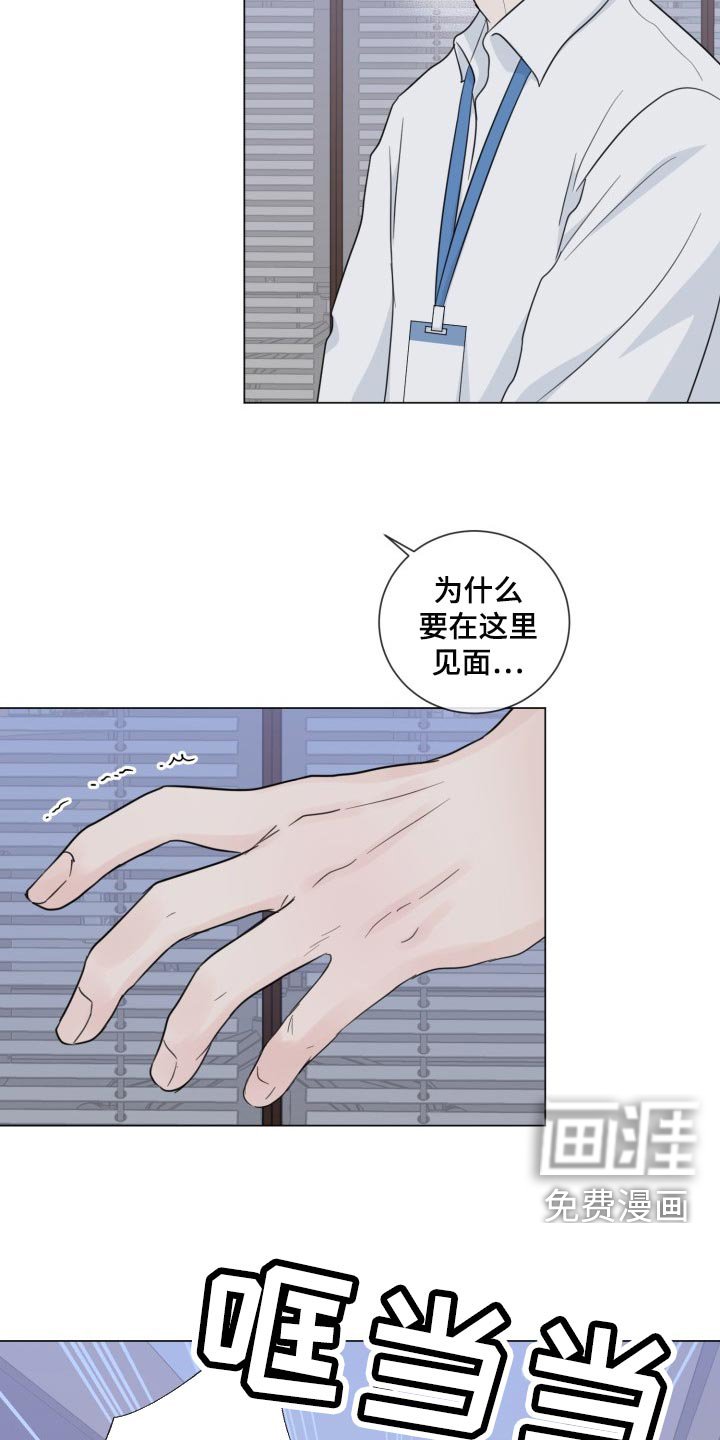 第59章：【第二季】不要讲话