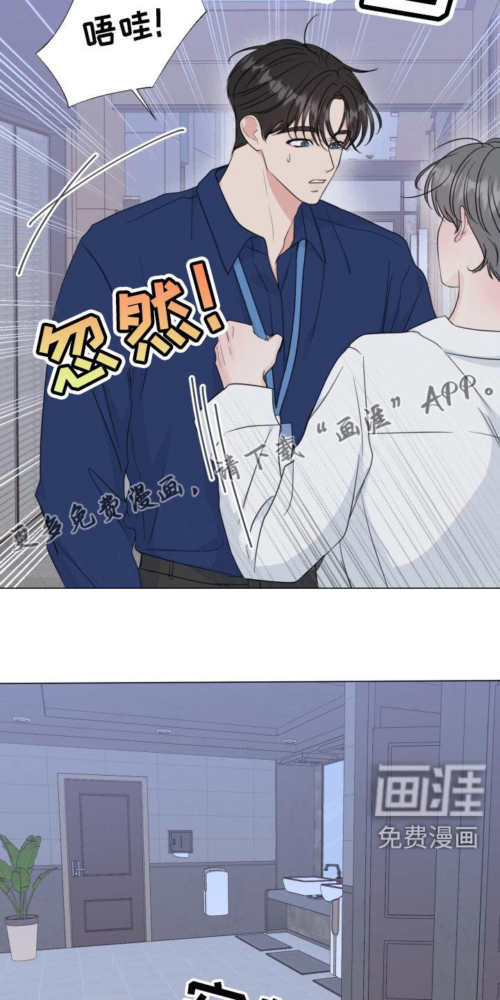 第59章：【第二季】不要讲话
