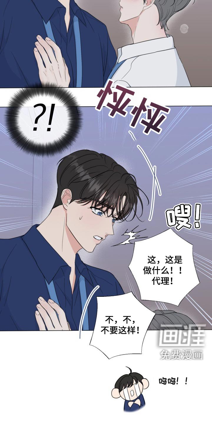 第59章：【第二季】不要讲话