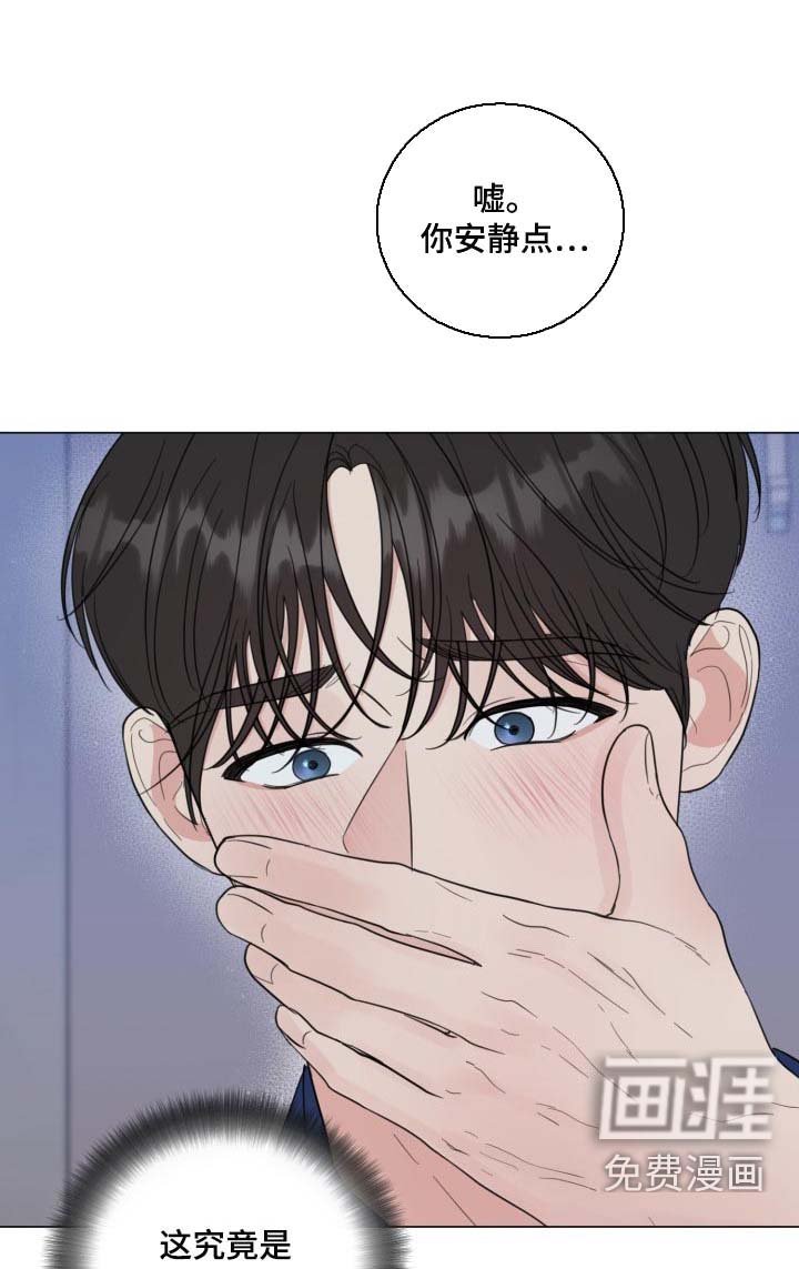第59章：【第二季】不要讲话