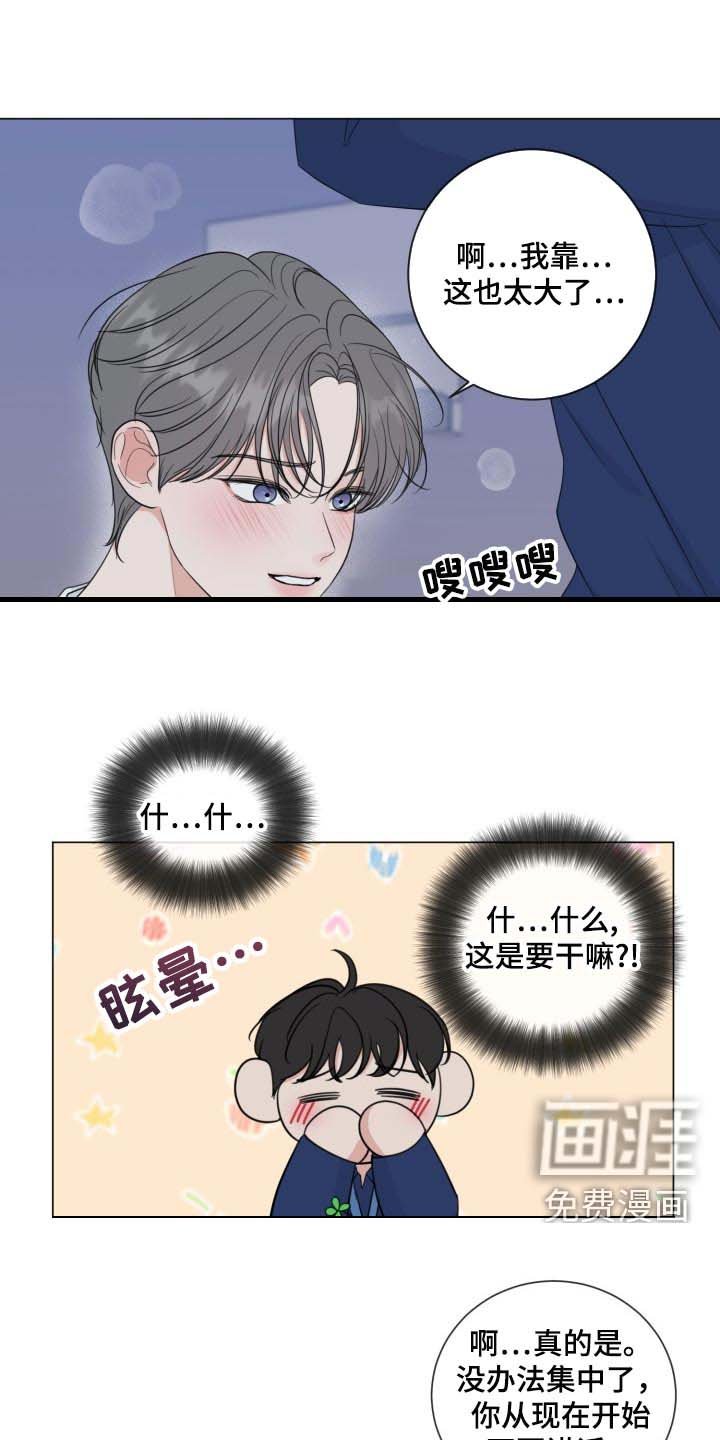 第59章：【第二季】不要讲话