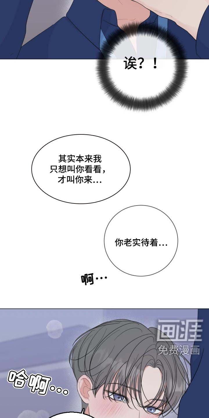 第59章：【第二季】不要讲话