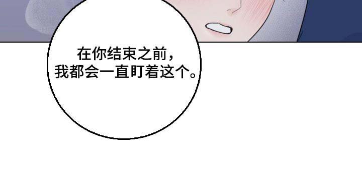 第59章：【第二季】不要讲话