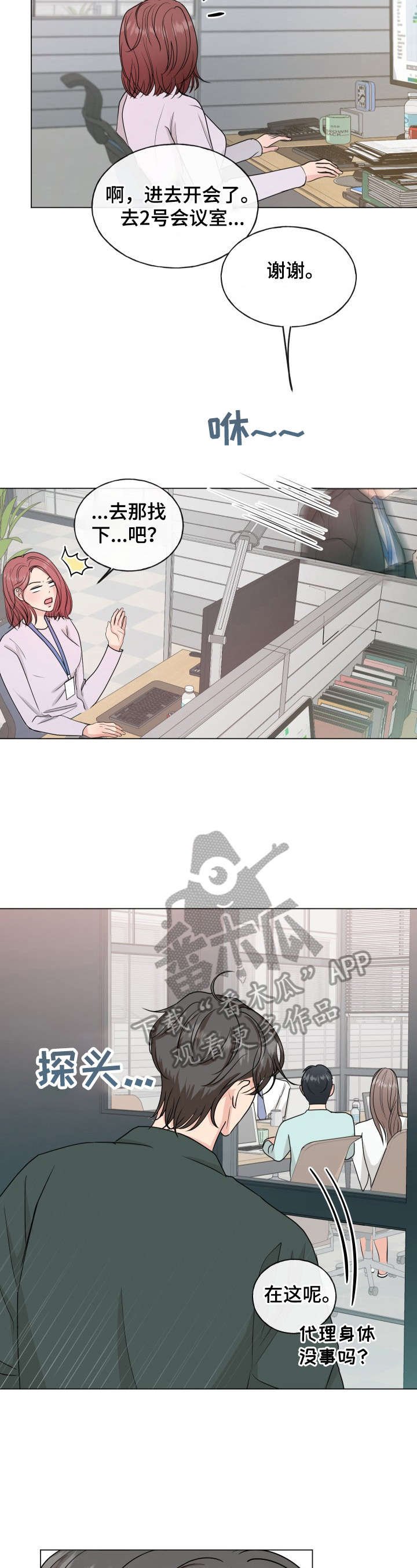第6章：发现