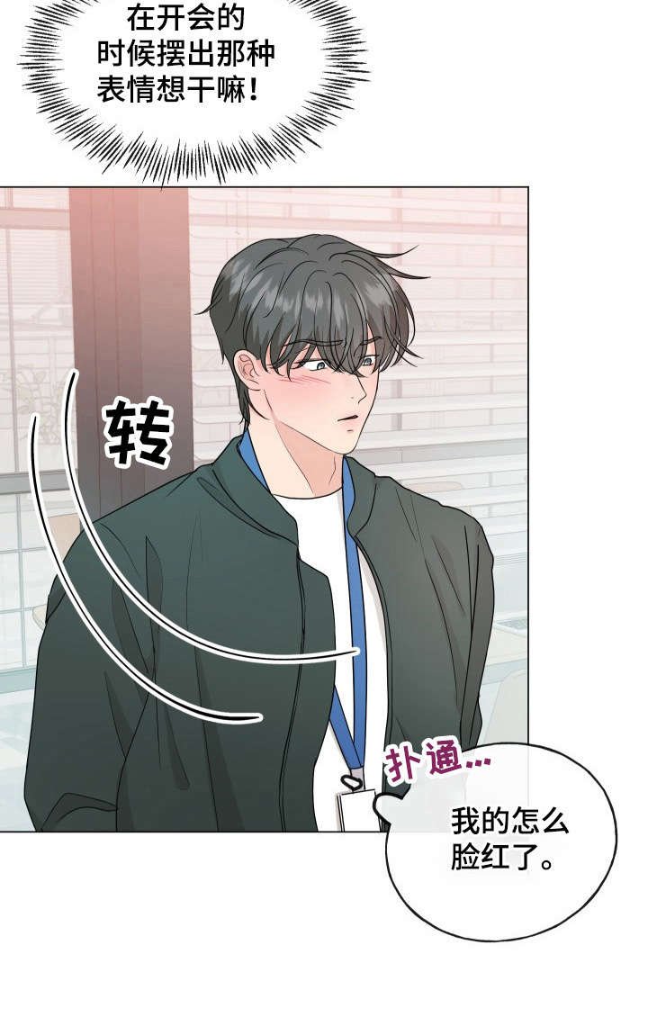 第6章：发现