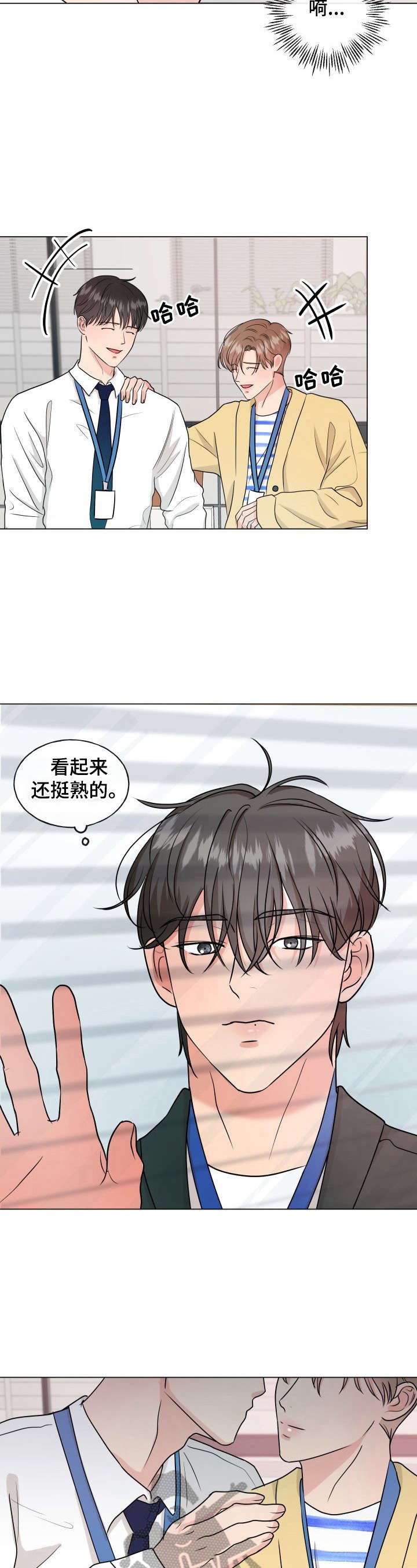 第6章：发现