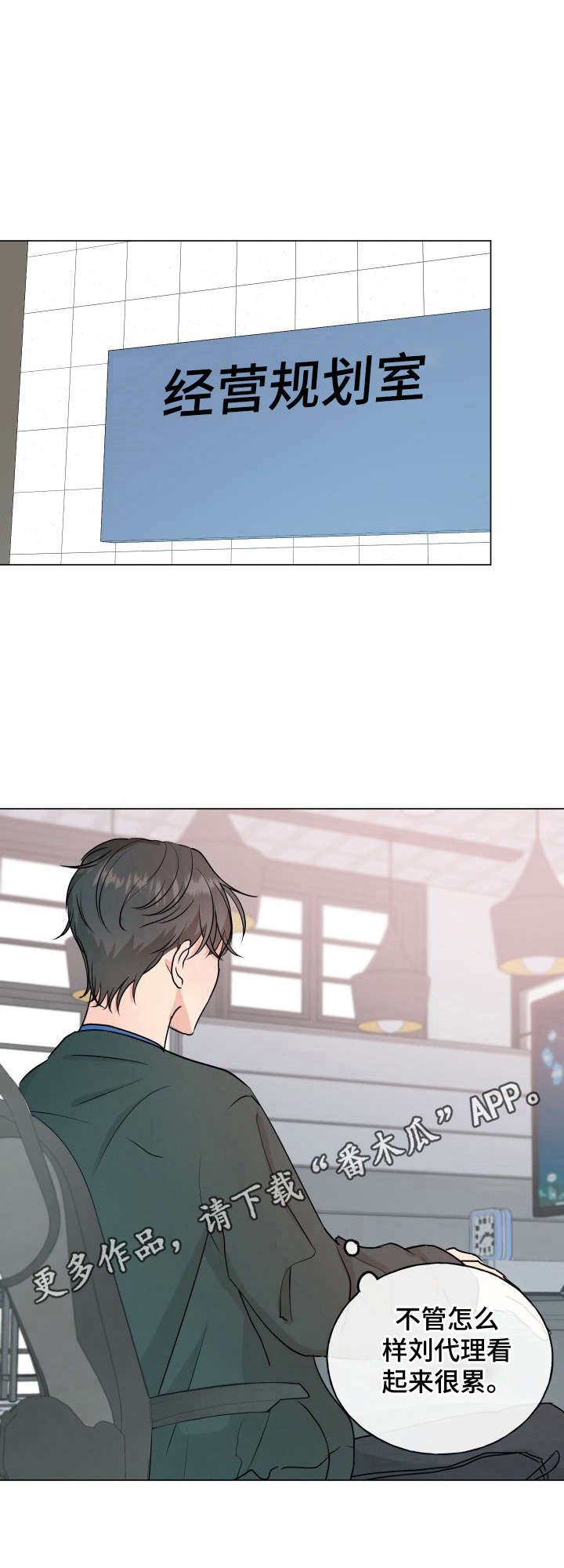 第6章：发现