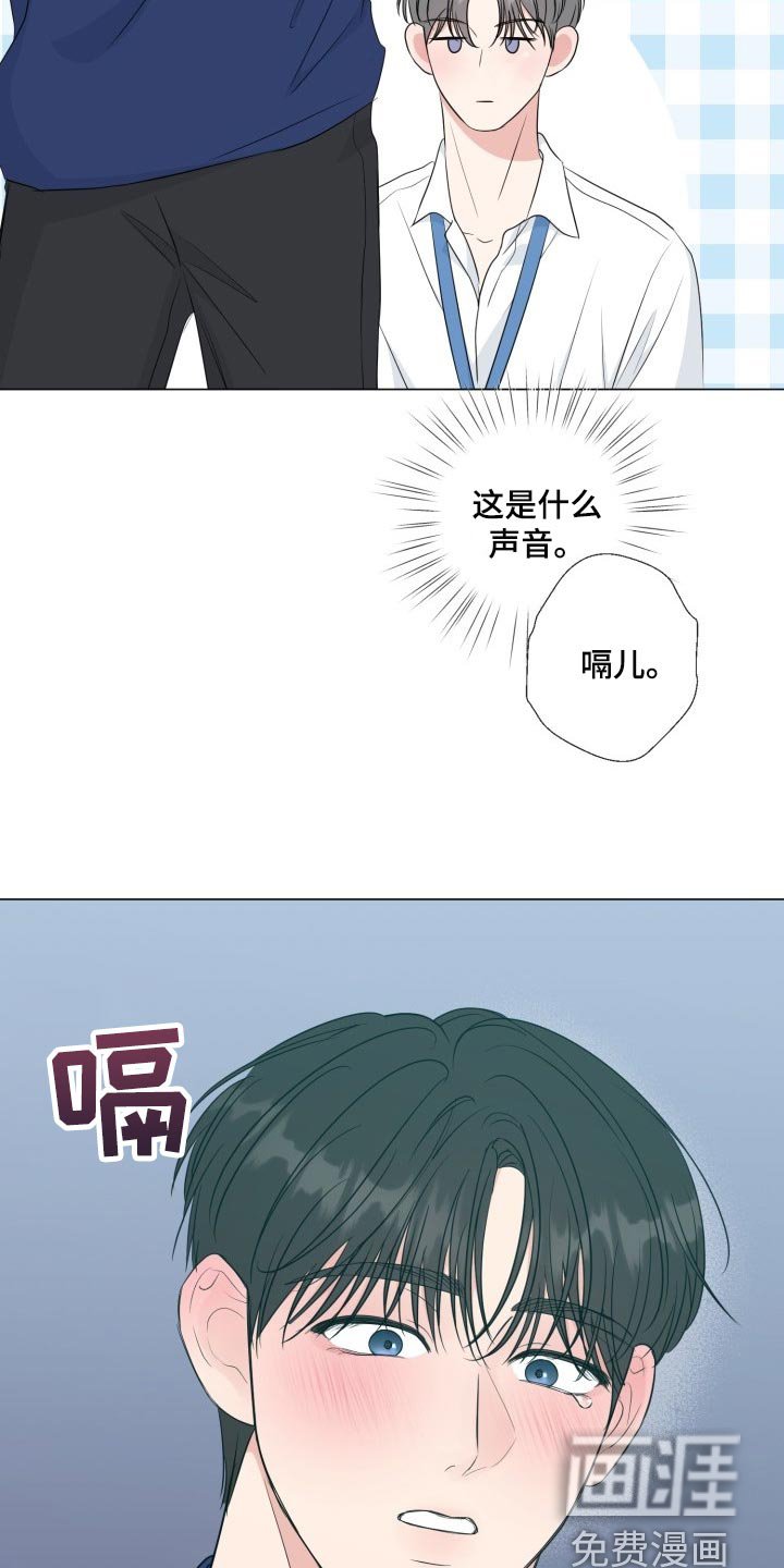 第60章：【第二季】认真的样子太美了