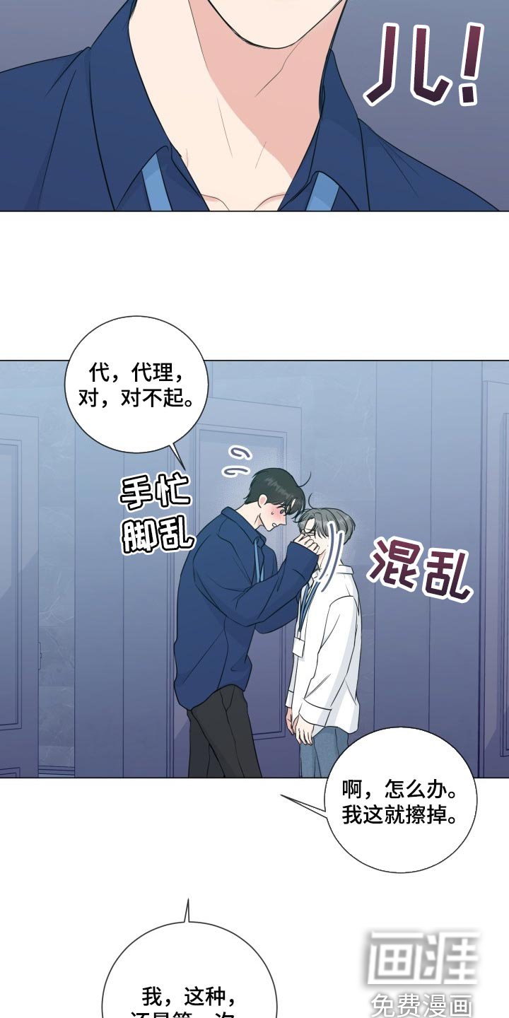 第60章：【第二季】认真的样子太美了