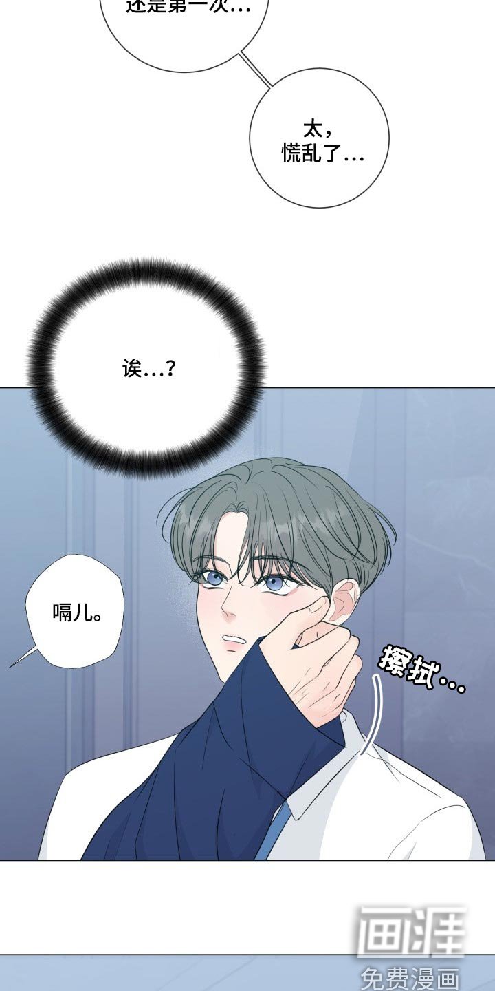 第60章：【第二季】认真的样子太美了