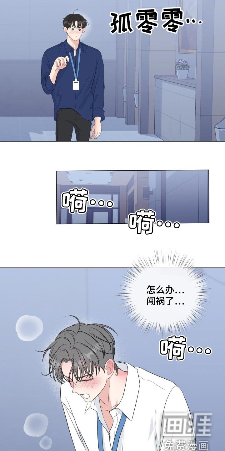 第60章：【第二季】认真的样子太美了