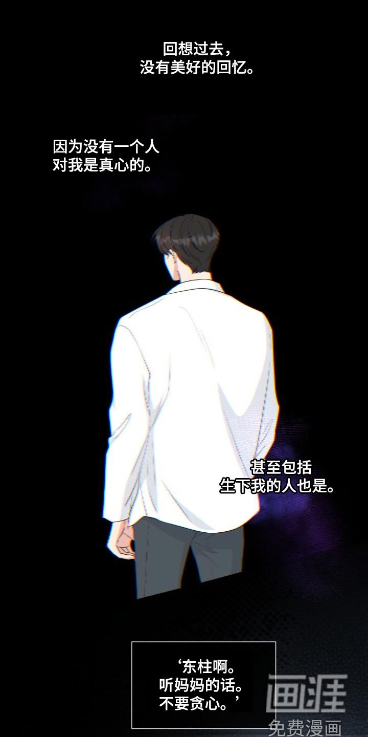 第62章：【第二季】绝对无法错过